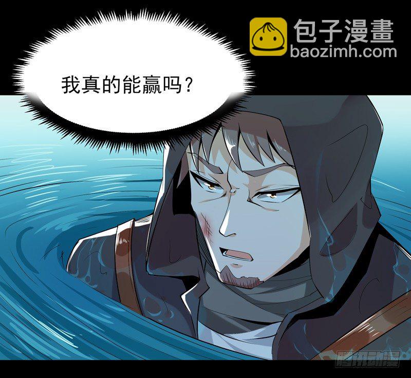 第24话 蜂刺陨落7