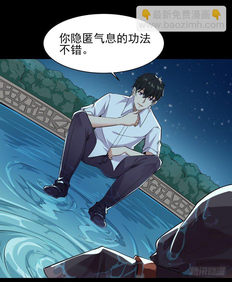 第24话 蜂刺陨落8