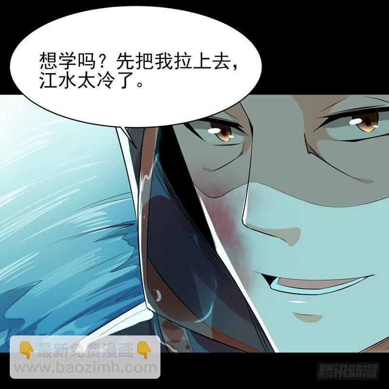 第24话 蜂刺陨落9