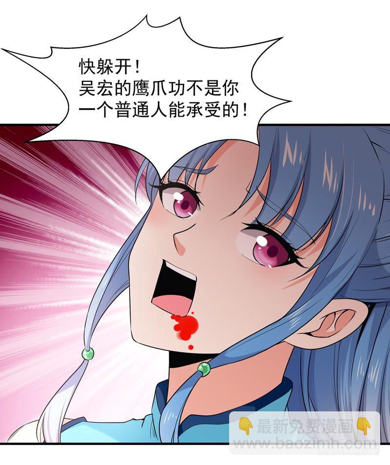 第25话 有容乃大17