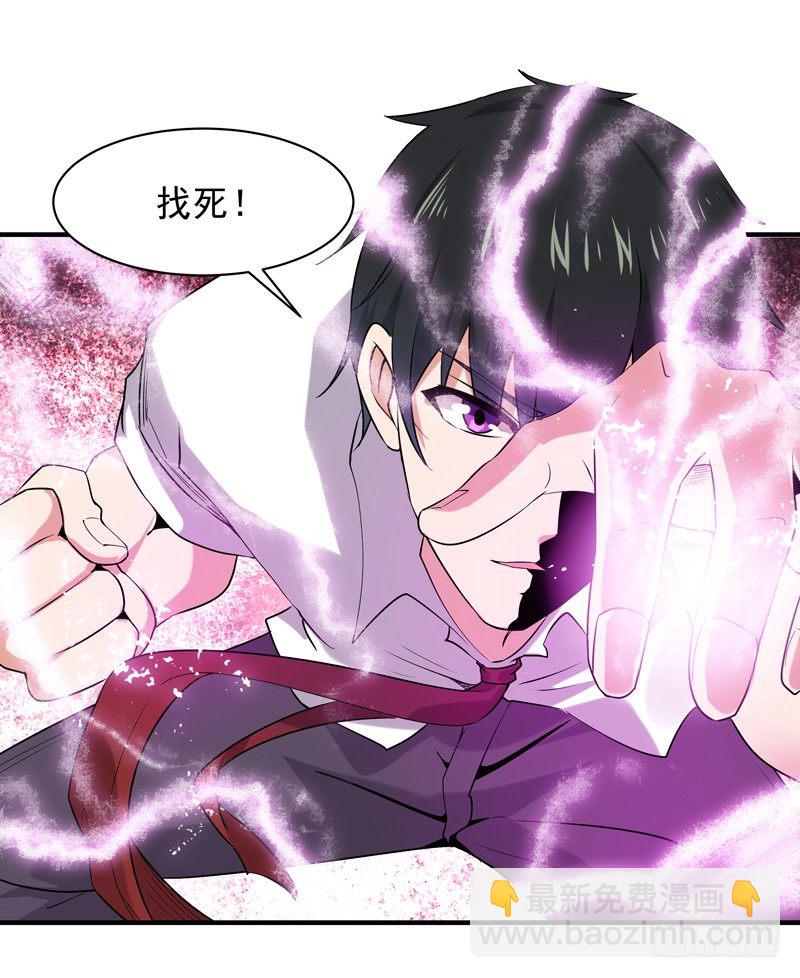 第25话 有容乃大23