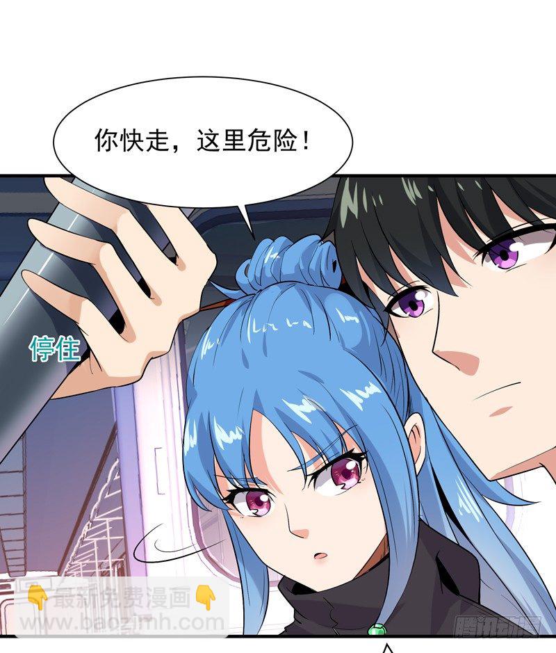 第25话 有容乃大3