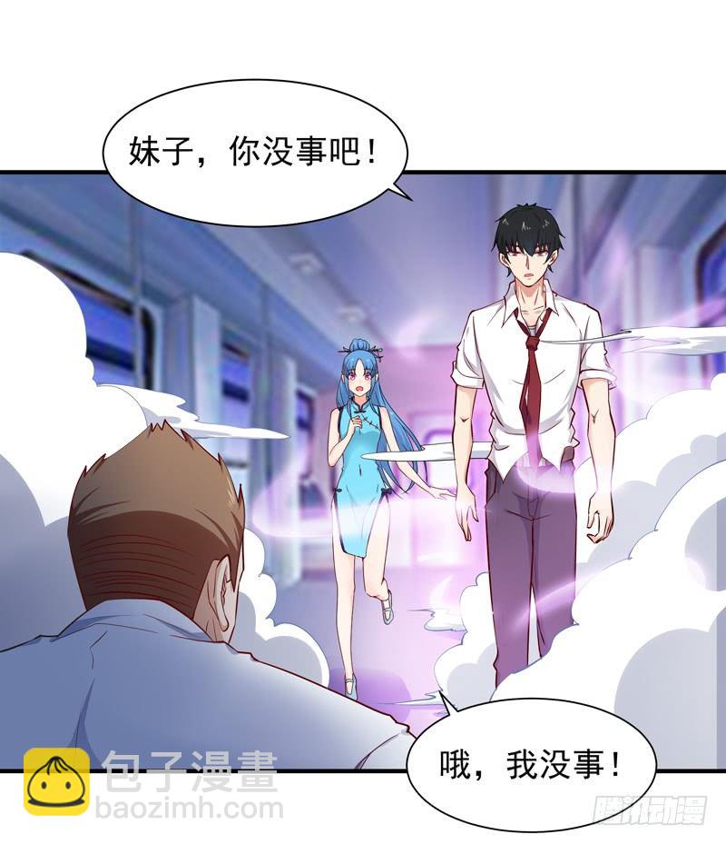 第25话 有容乃大30