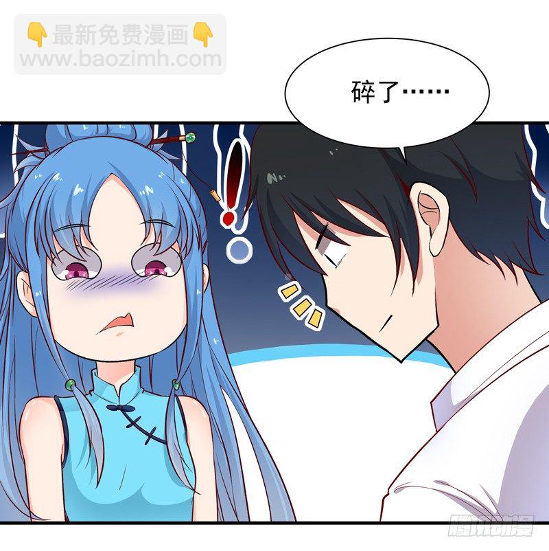 第25话 有容乃大35