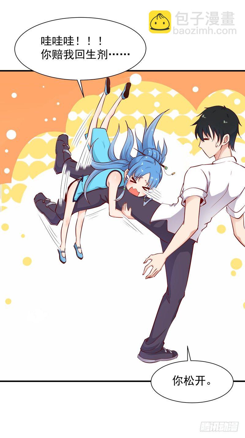 第25话 有容乃大36