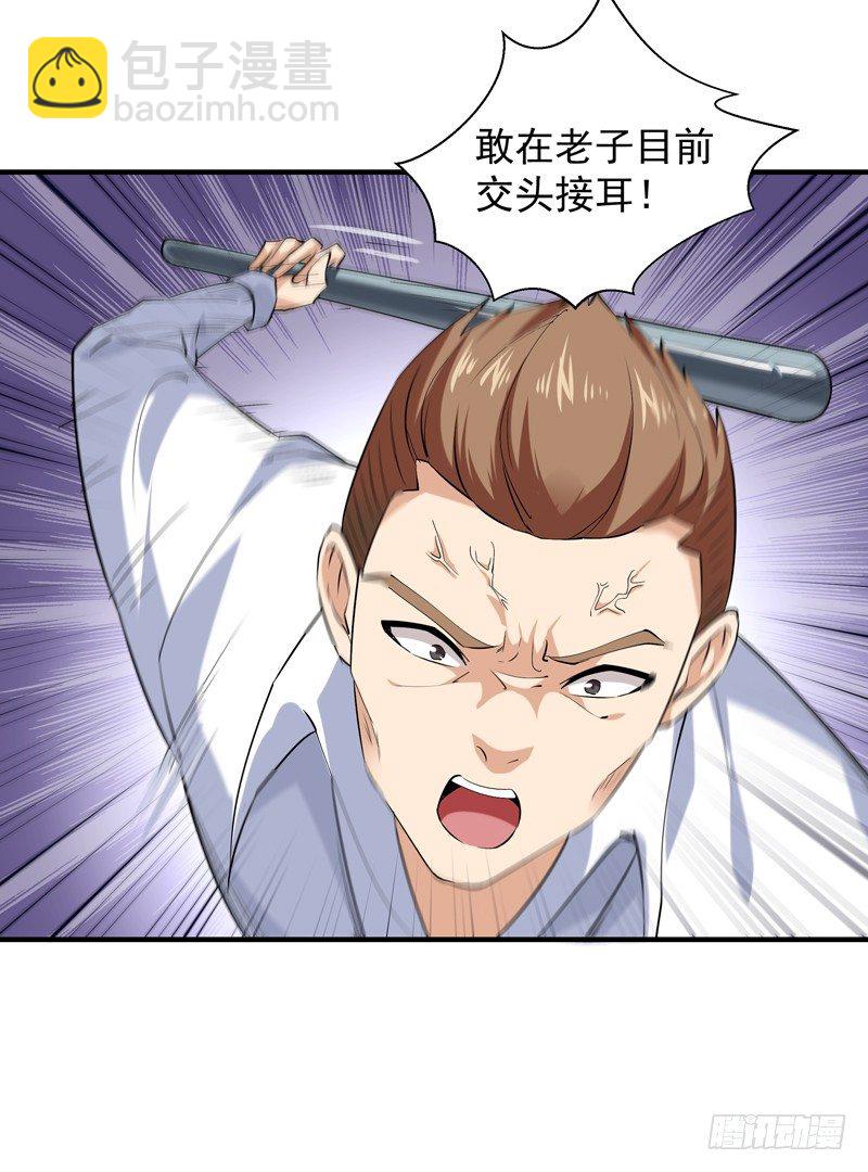 第25话 有容乃大4