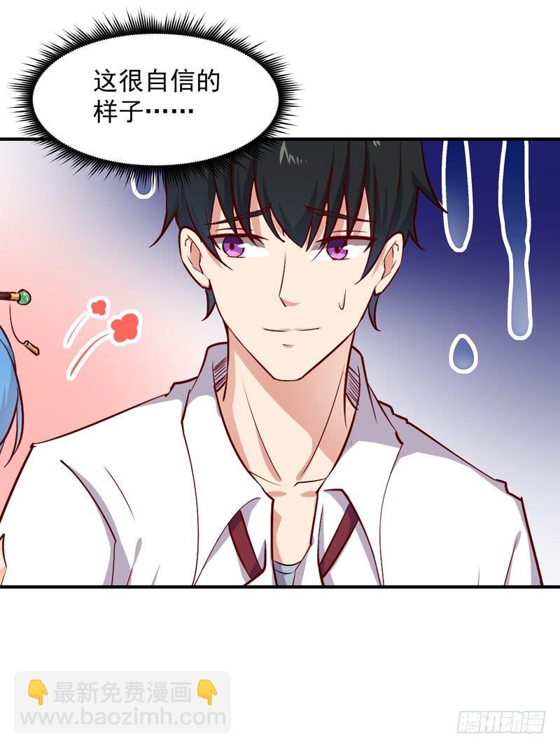 第25话 有容乃大42