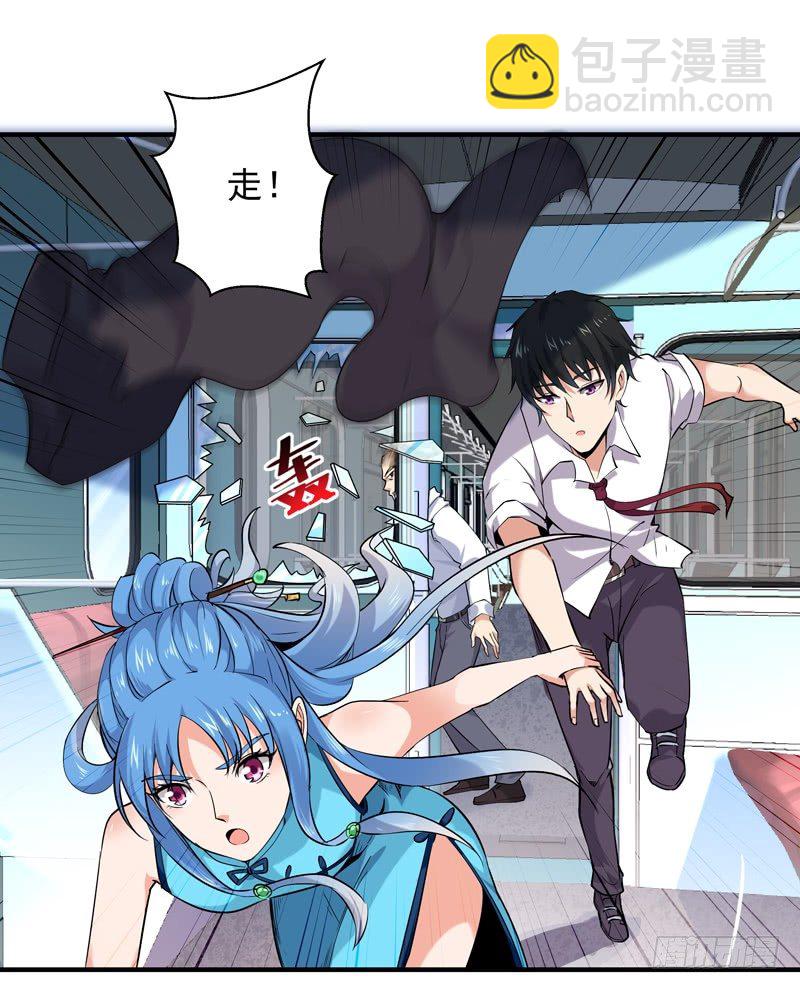 第25话 有容乃大5