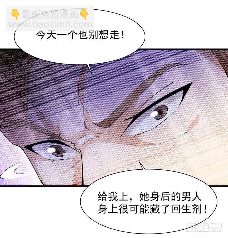 第25话 有容乃大6
