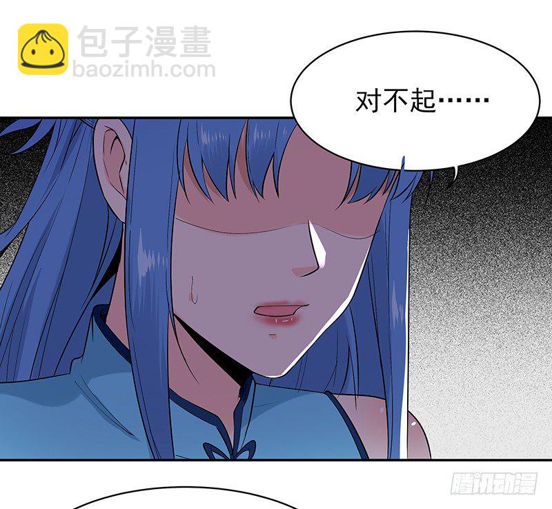 第26话 命悬一线18