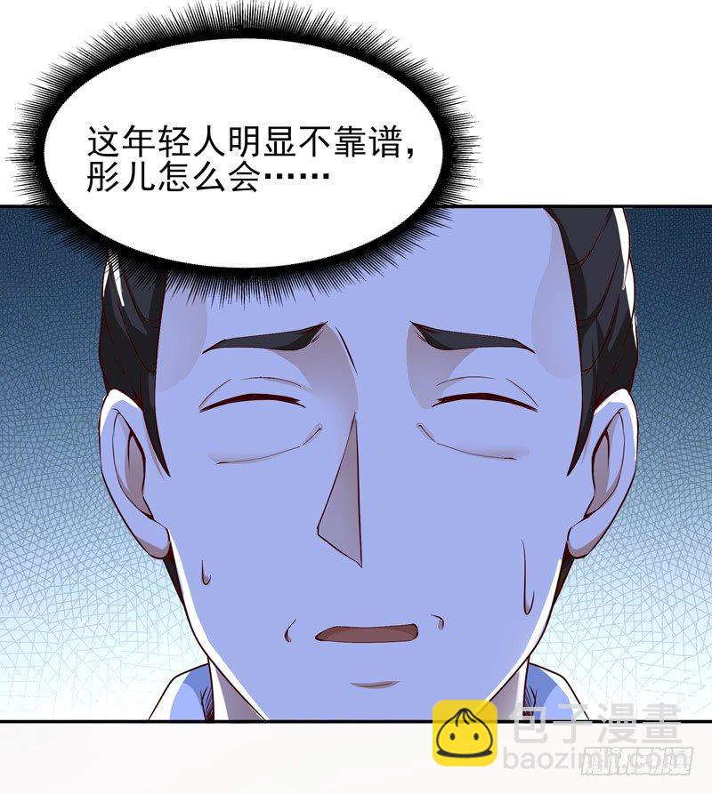 第26话 命悬一线26