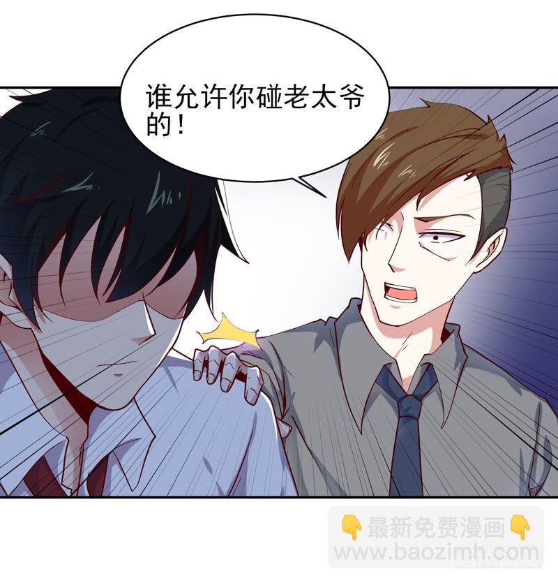 第26话 命悬一线29