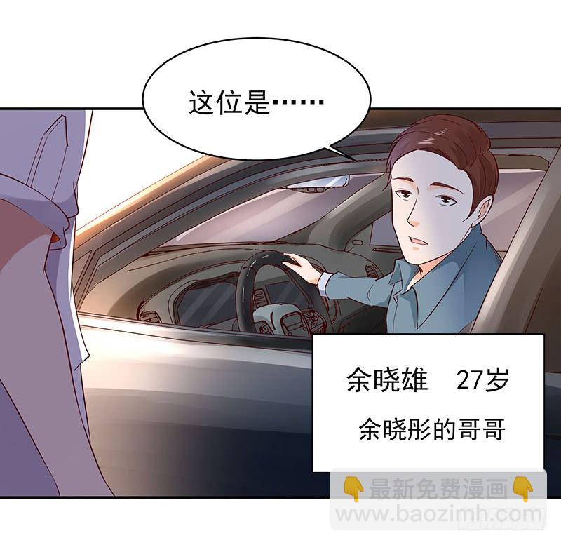 第26话 命悬一线3