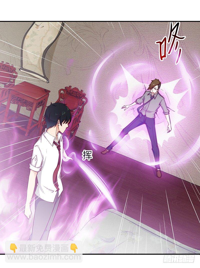 第26话 命悬一线30