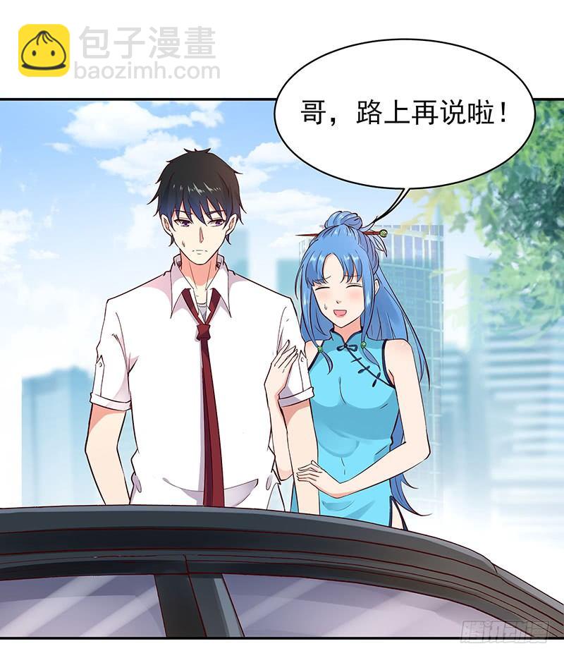 第26话 命悬一线4