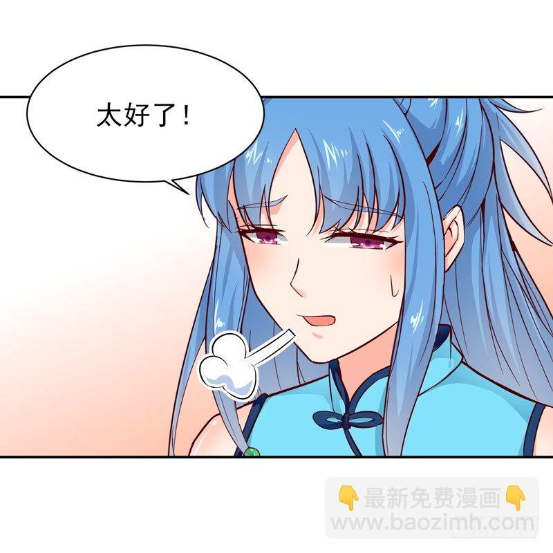 第26话 命悬一线40