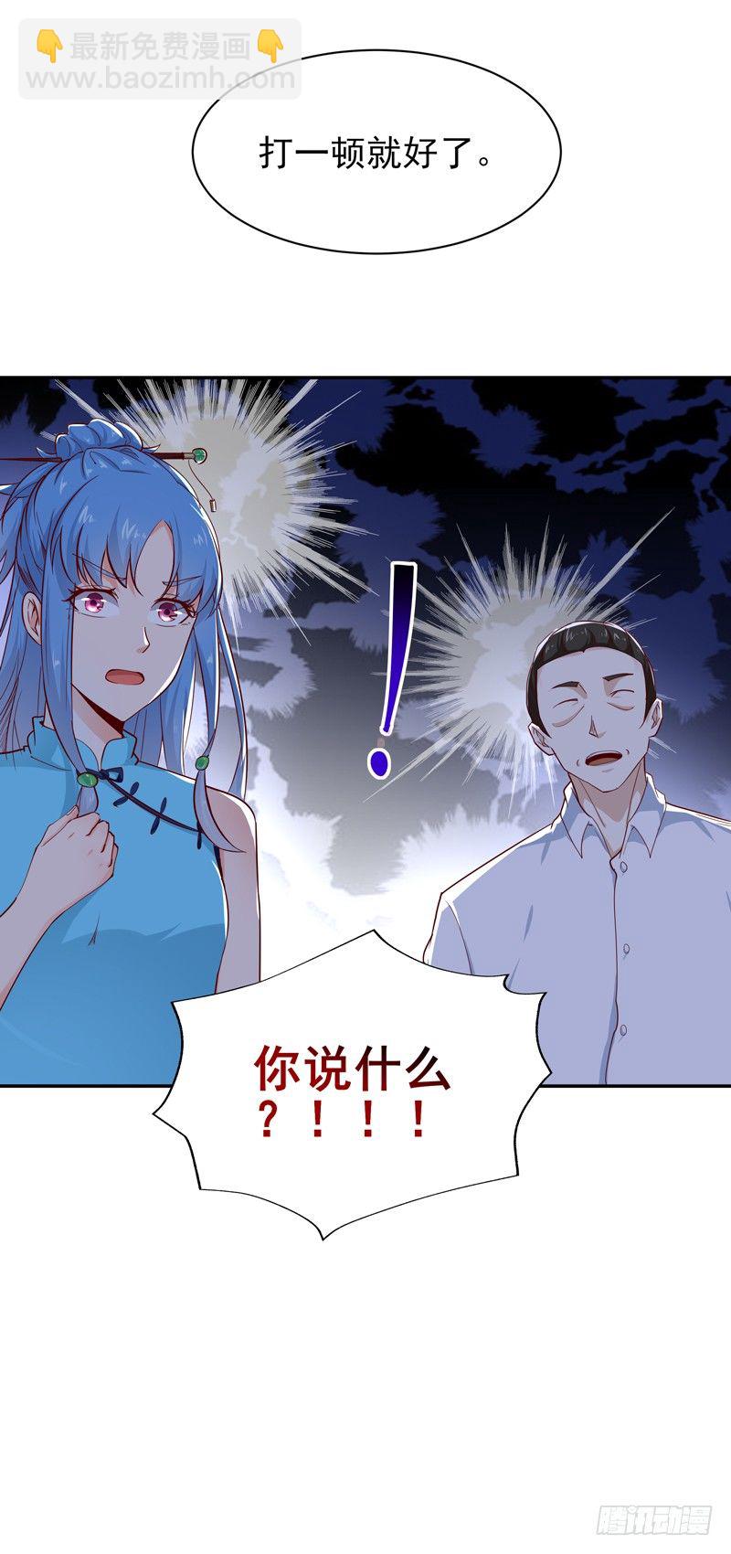 第26话 命悬一线41
