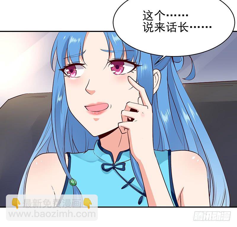 第26话 命悬一线7