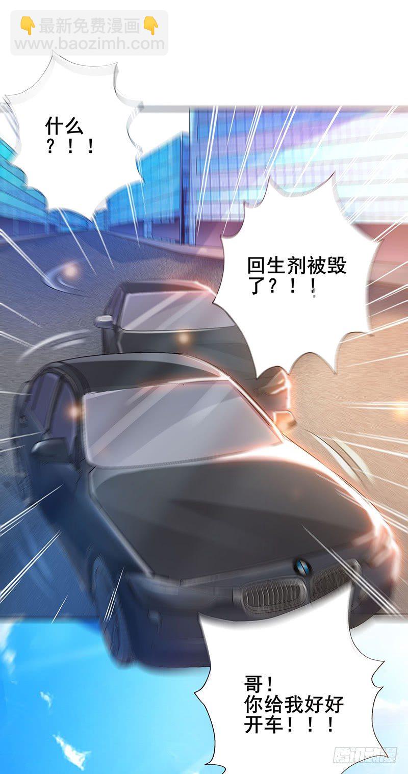 第26话 命悬一线8