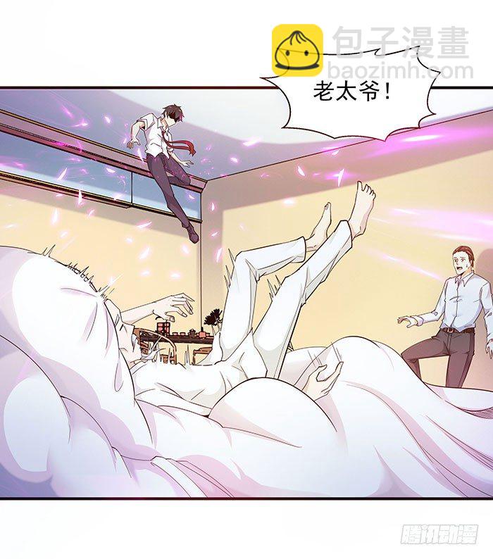 第27话 打人治病12