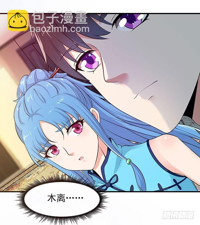 第27话 打人治病2