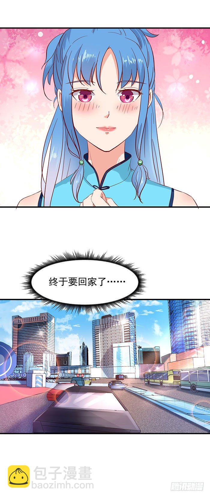 第27话 打人治病21