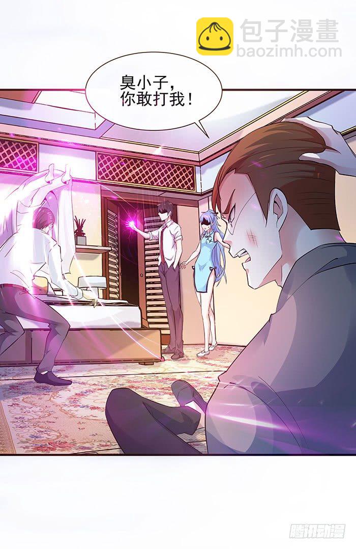 第27话 打人治病4