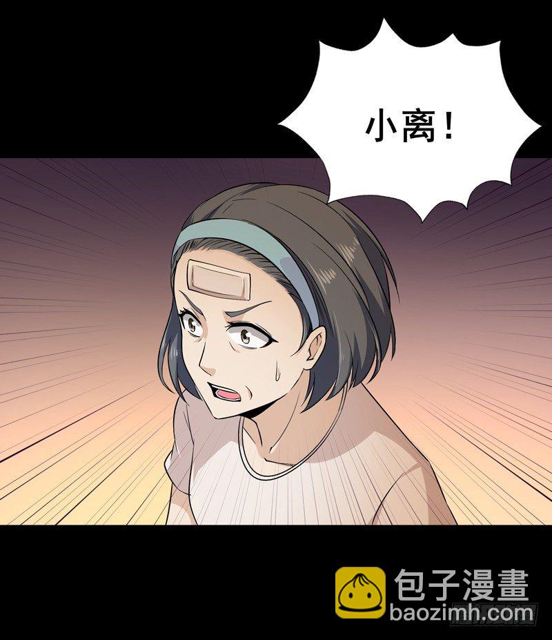 第28话 千年悔恨11