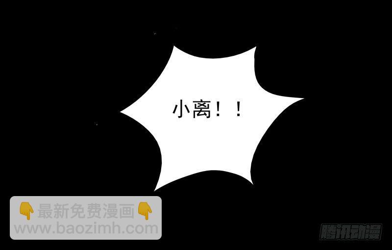 第28话 千年悔恨14