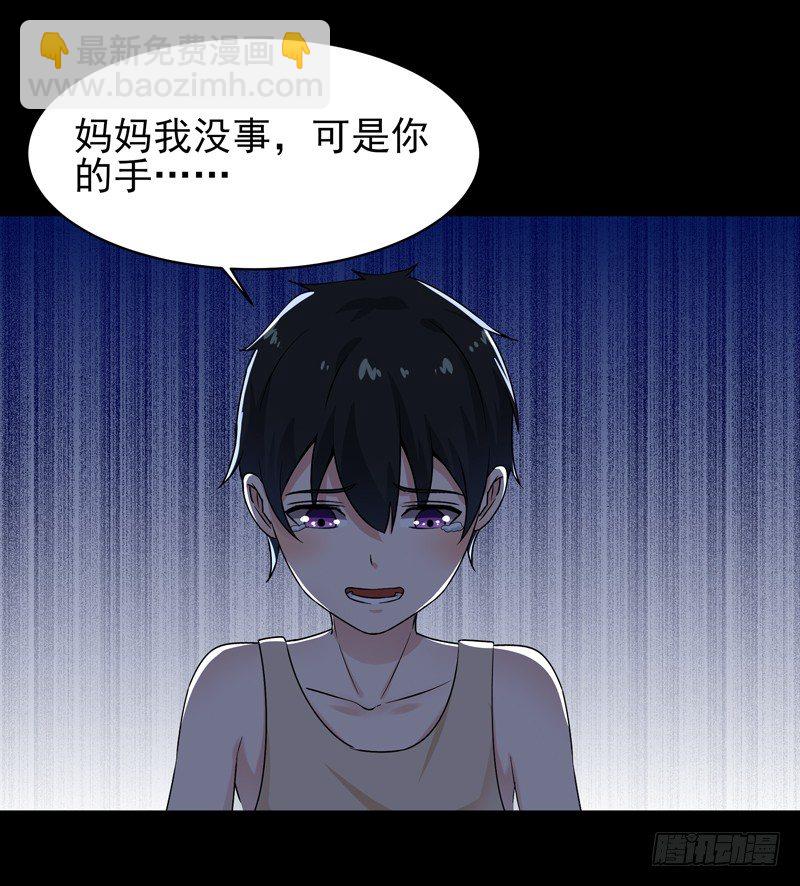 第28话 千年悔恨17