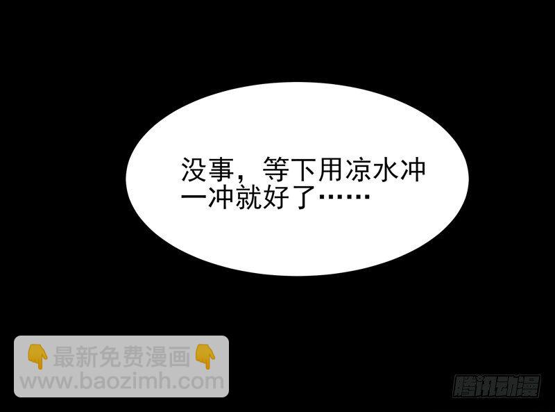 第28话 千年悔恨19