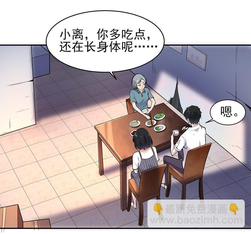 第28话 千年悔恨2
