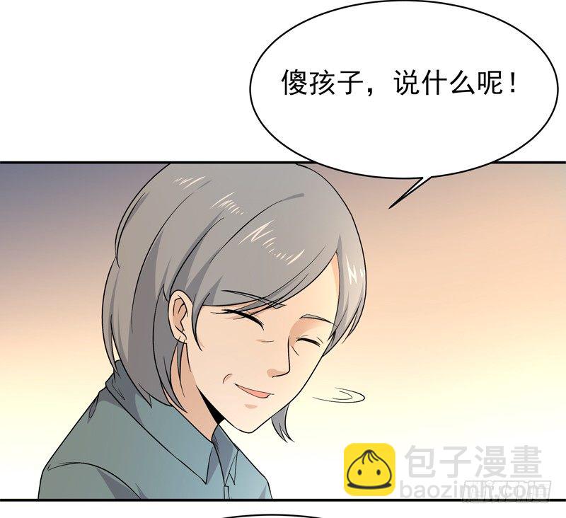第28话 千年悔恨22