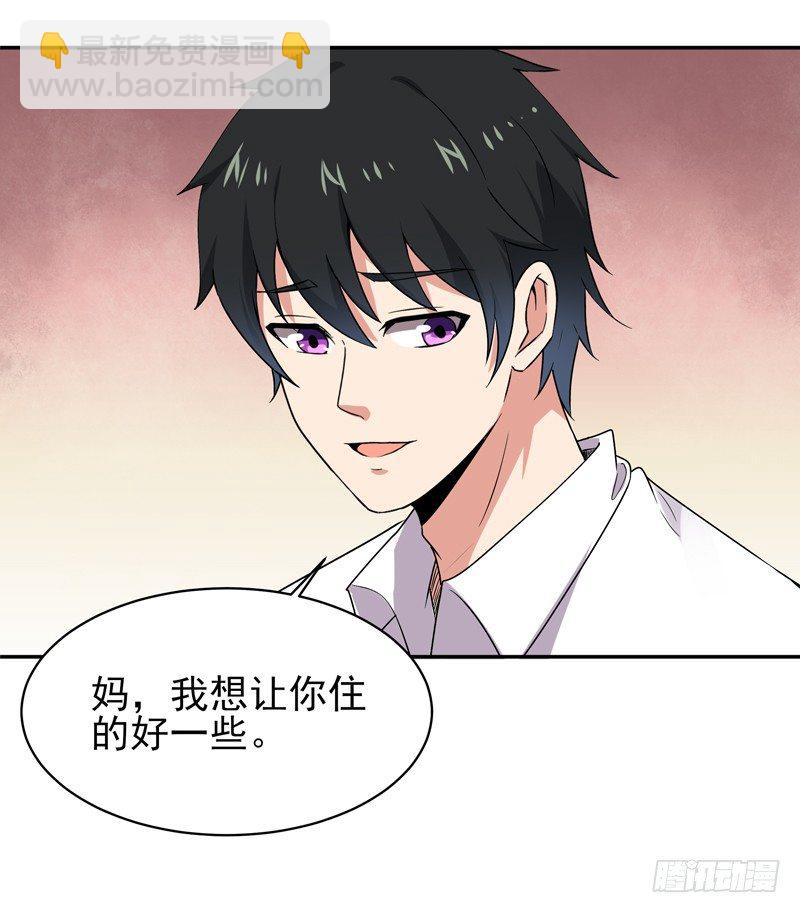 第28话 千年悔恨24