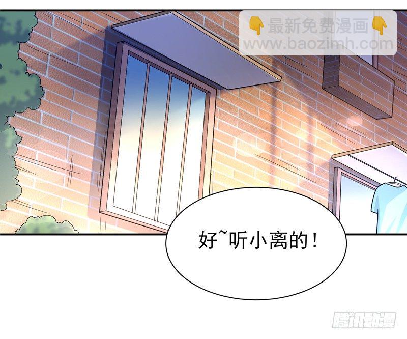 第28话 千年悔恨26