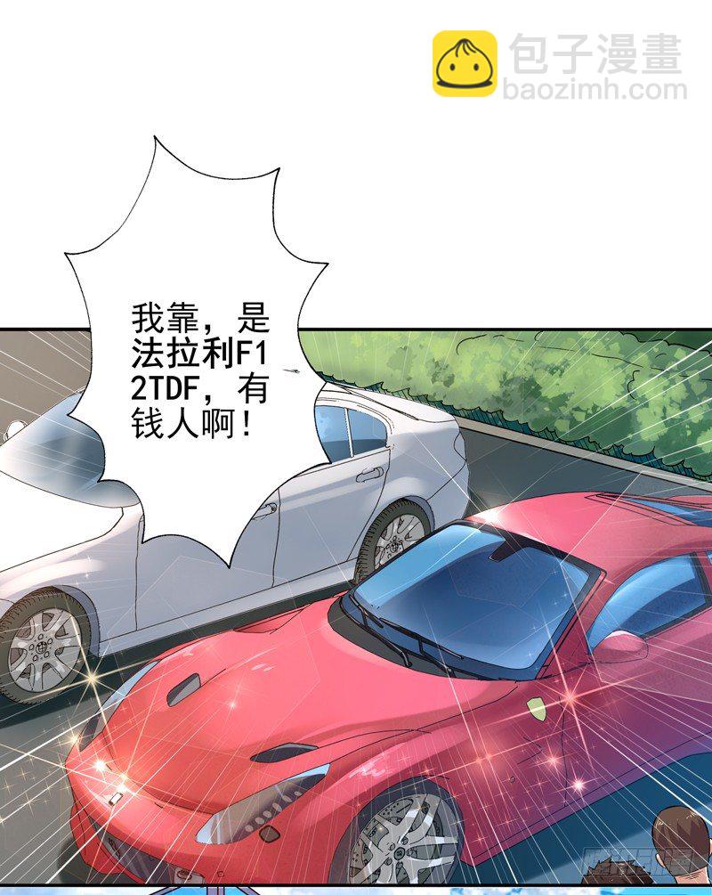 第28话 千年悔恨29