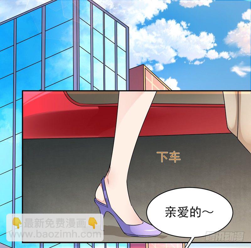 第28话 千年悔恨30