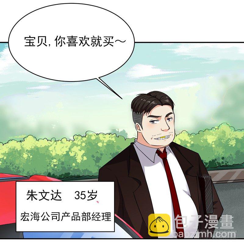 第28话 千年悔恨32