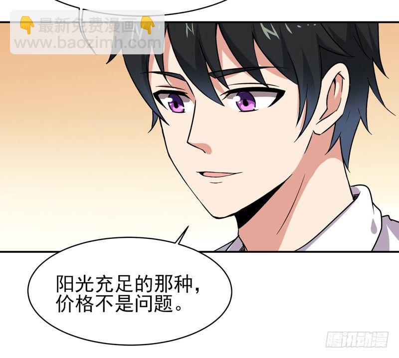 第28话 千年悔恨37