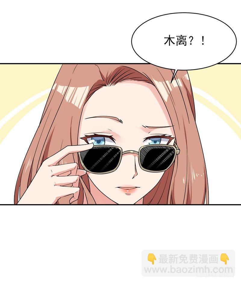 第28话 千年悔恨39