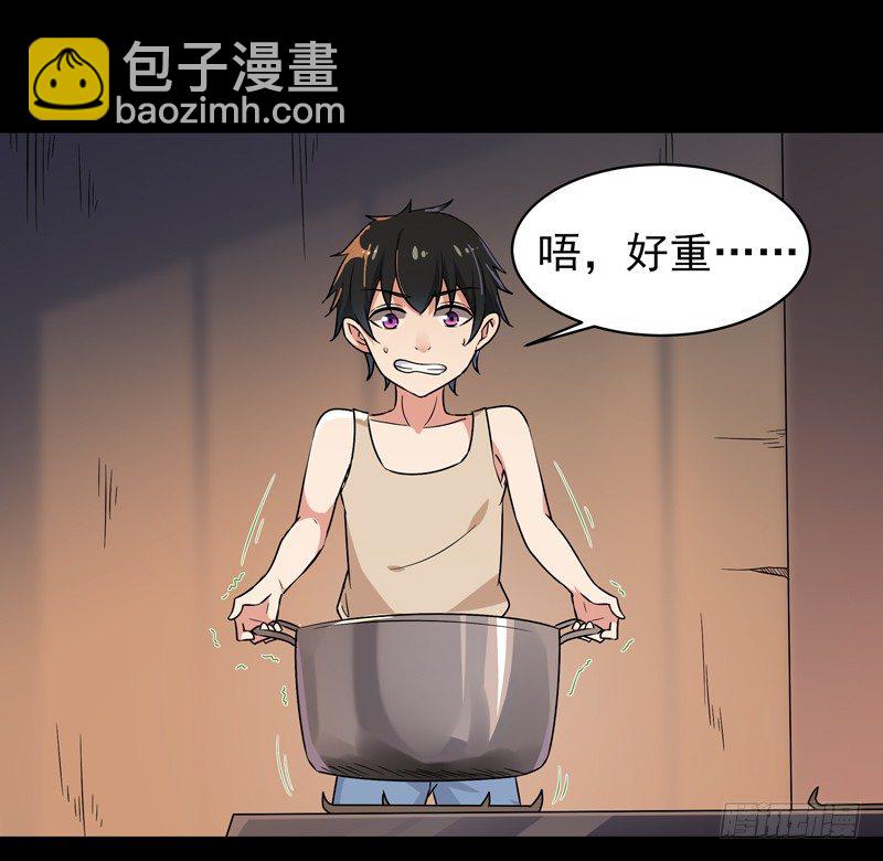第28话 千年悔恨8