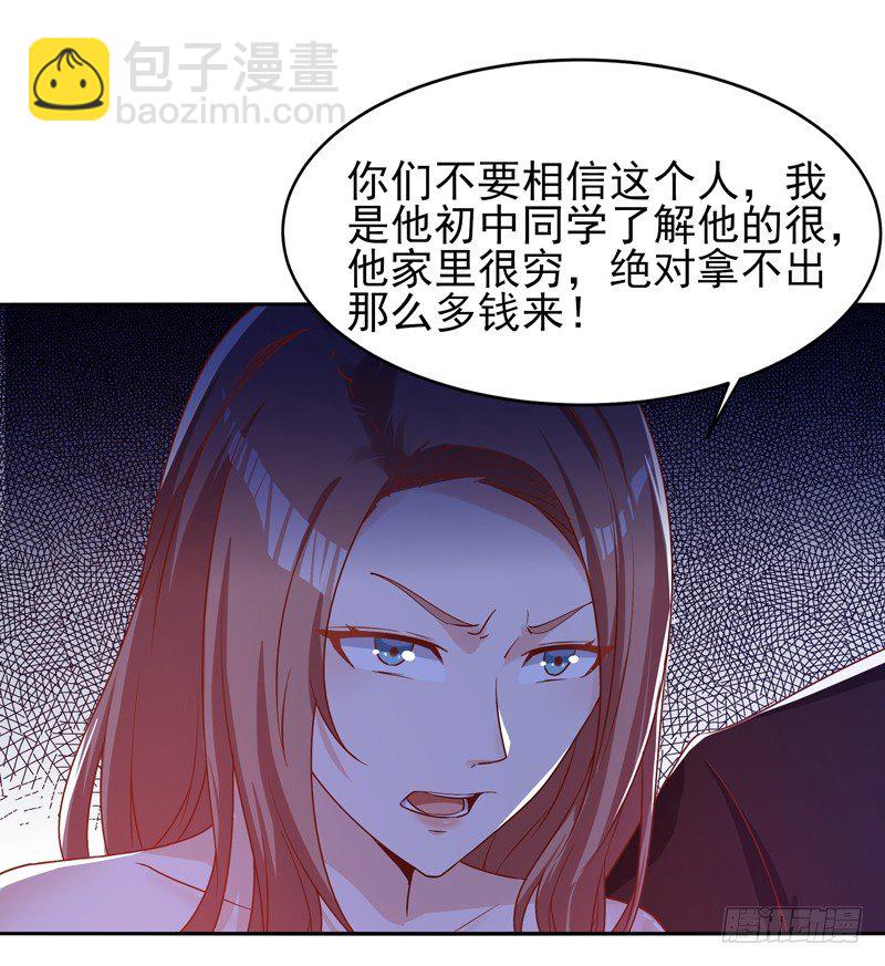 第29话 买房风波11