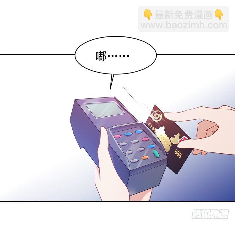 第29话 买房风波14