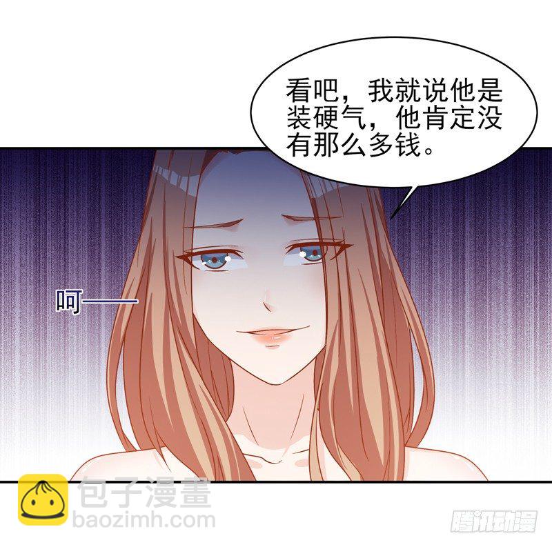 第29话 买房风波16