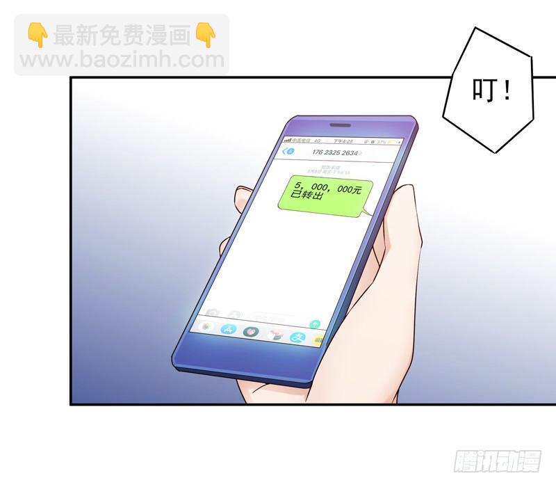 第29话 买房风波18