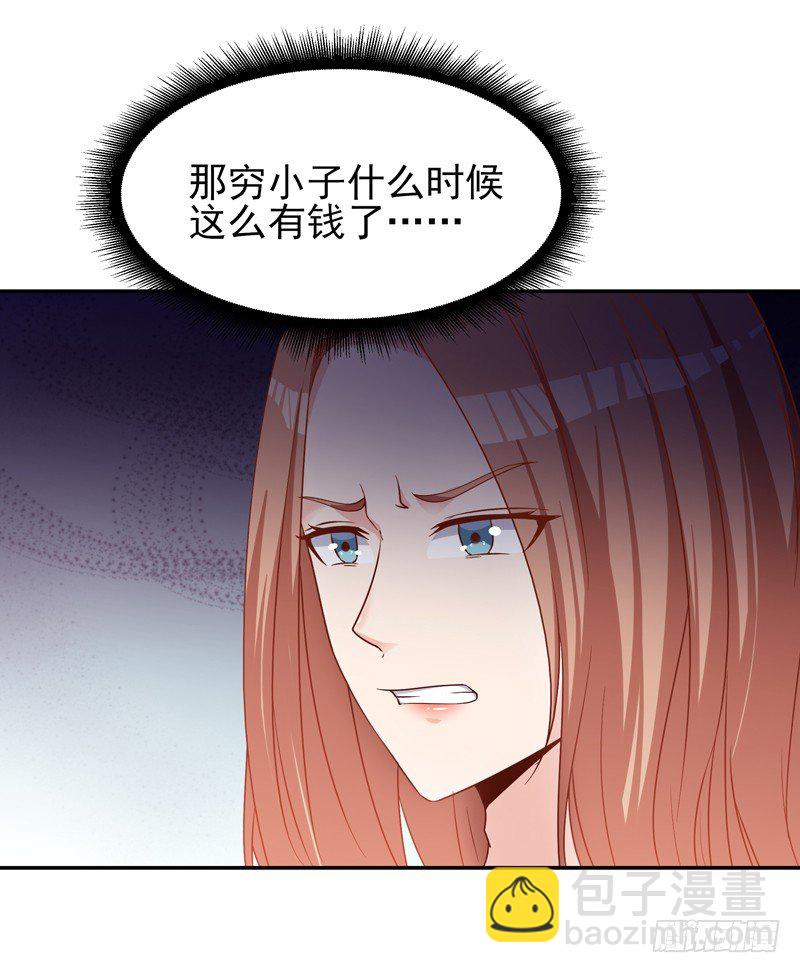 第29话 买房风波20