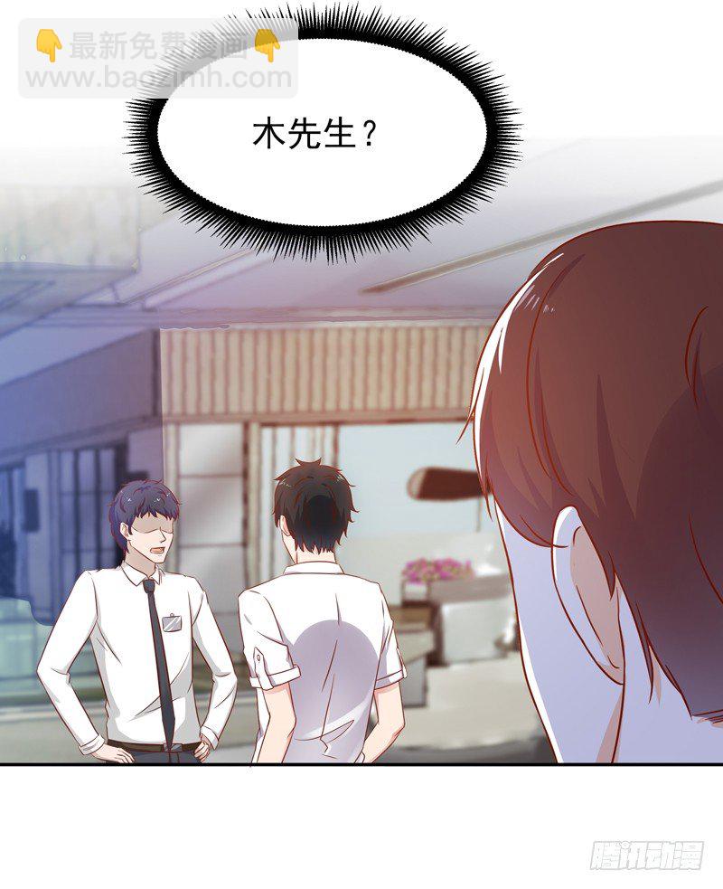 第29话 买房风波34
