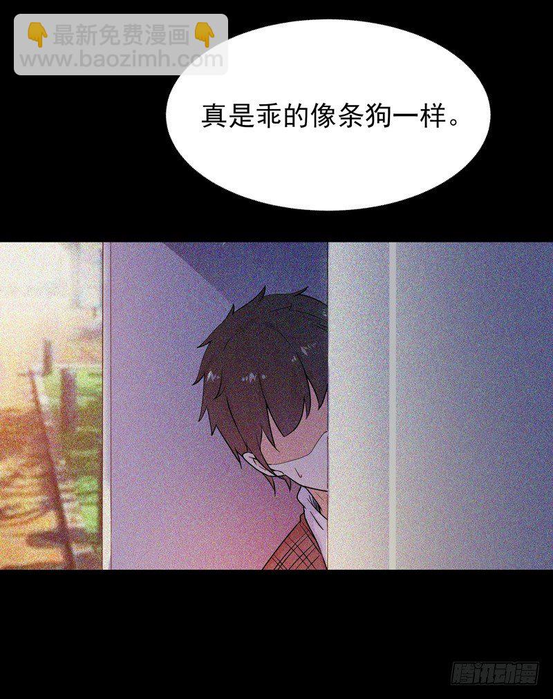 第29话 买房风波5