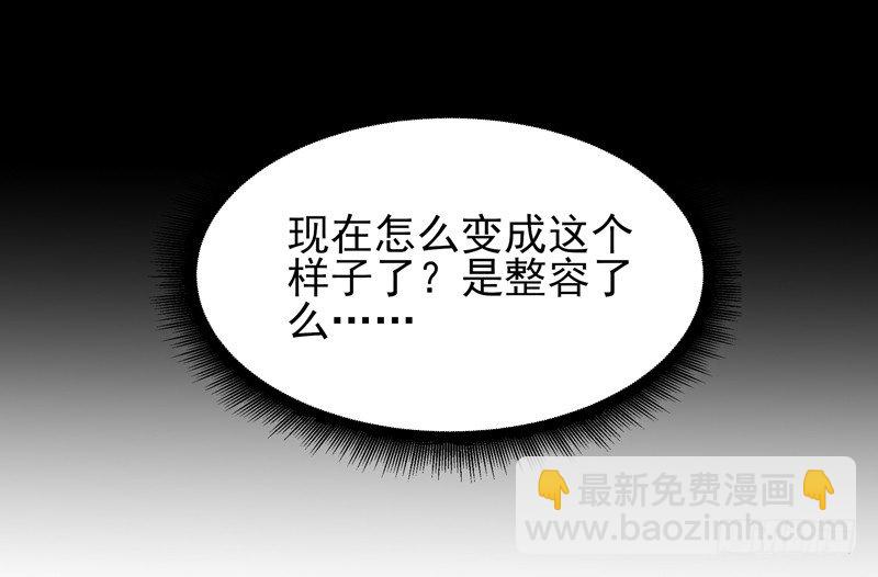 第29话 买房风波6