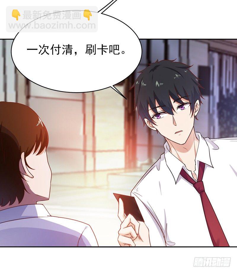 第29话 买房风波9